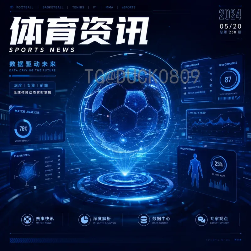 2026世界杯小组赛赛程表入口：完整赛程时间与观赛指南